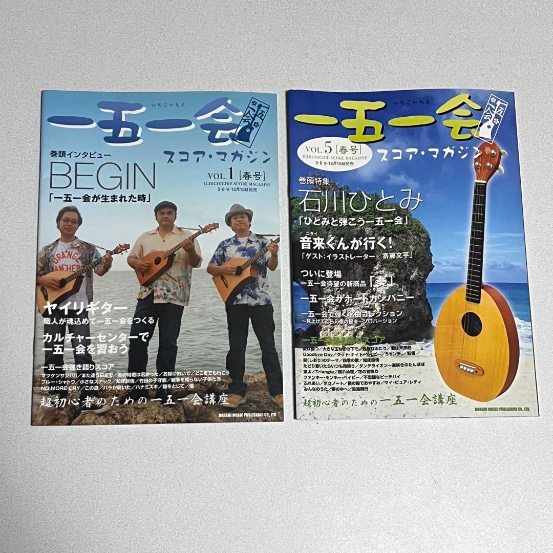 一五一会　奏生（かない）　ソフトケース他多数付属