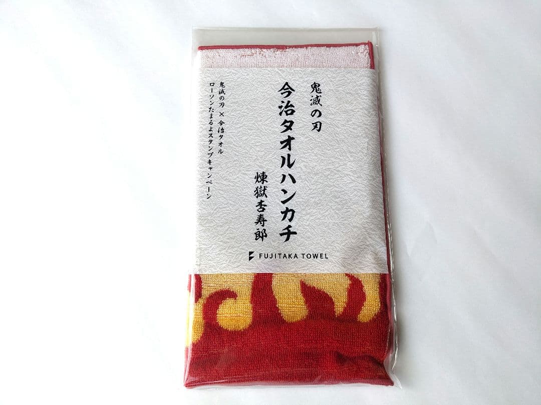 【新品未使用】鬼滅の刃 ローソン 今治タオルハンカチ ８キャラクター