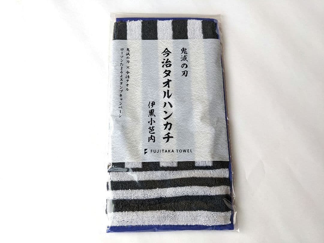 【新品未使用】鬼滅の刃 ローソン 今治タオルハンカチ ８キャラクター