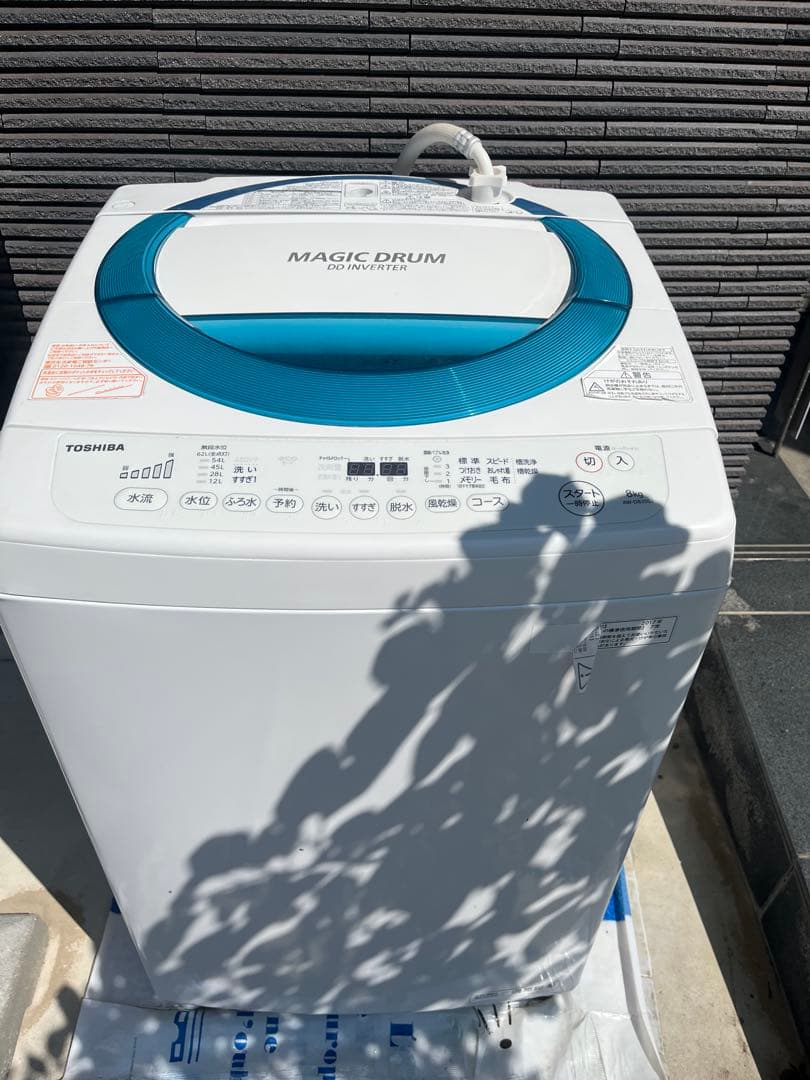 説明文必読＊TOSHIBA MAGIC DRUM 縦型洗濯機 本体8㎏ 説明文必読＊TOSHIBA MAGIC DRUM 縦型洗濯機 本体8㎏