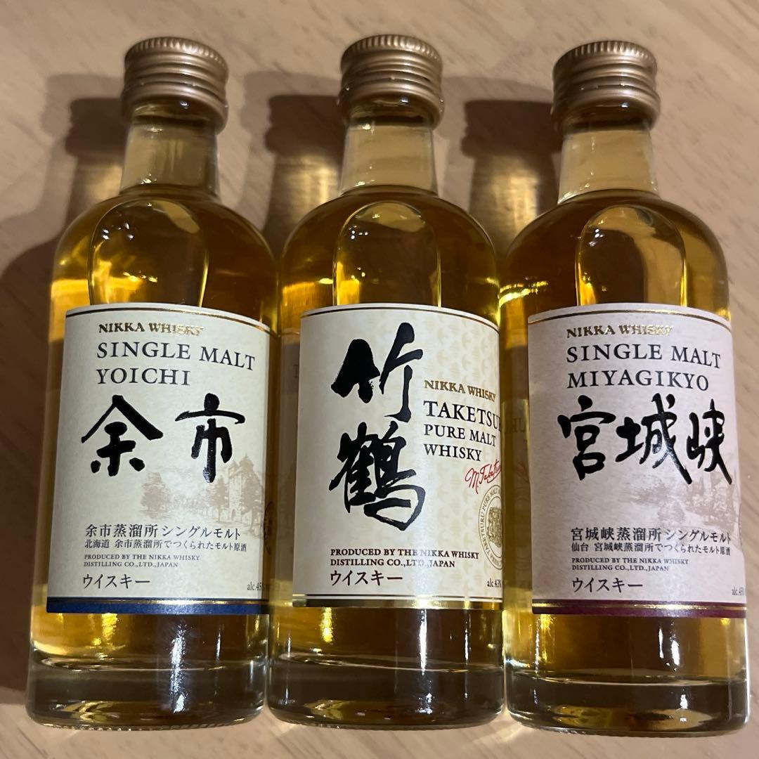 レア【匿名配送】ニッカウヰスキー 余市 竹鶴 宮城峡ミニチュアボトル