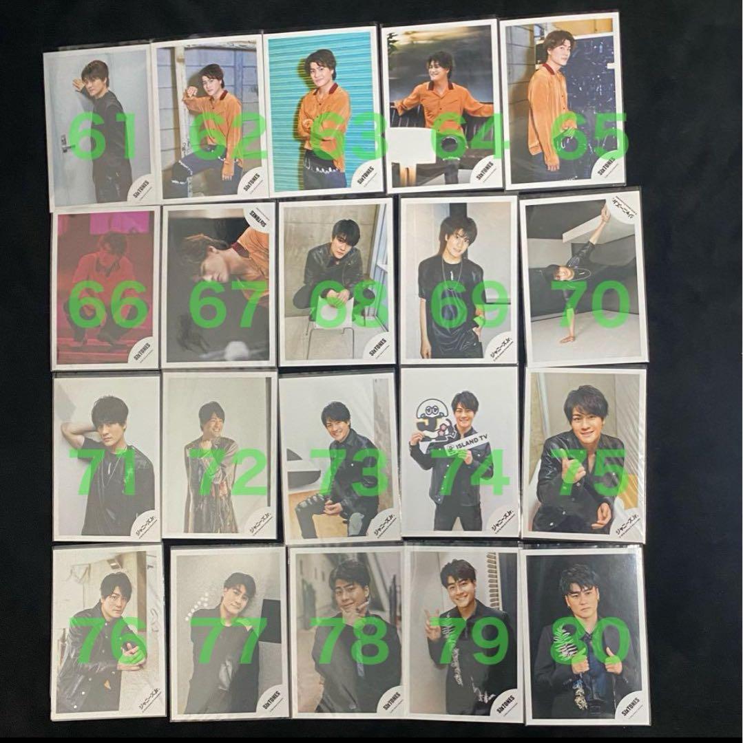 SixTONES 森本慎太郎 公式写真