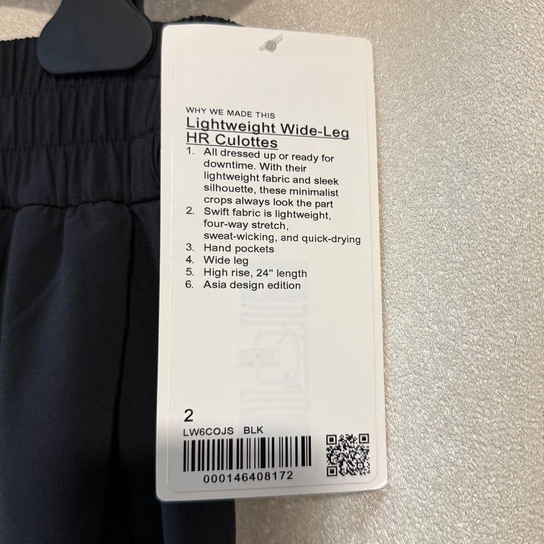 ルルレモン 軽量ワイドレッグ ハイライズキュロット ブラック サイズ2