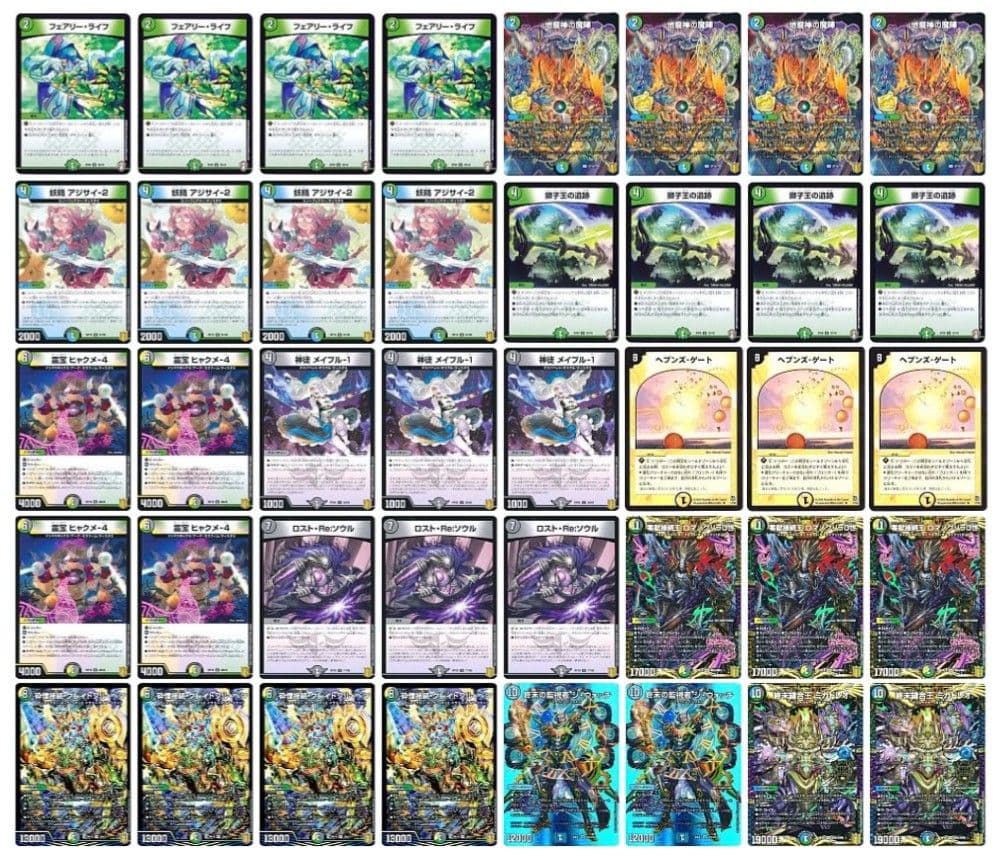 4cディスペクター天門 微高レート 構築済みデッキ4cディスペクター A