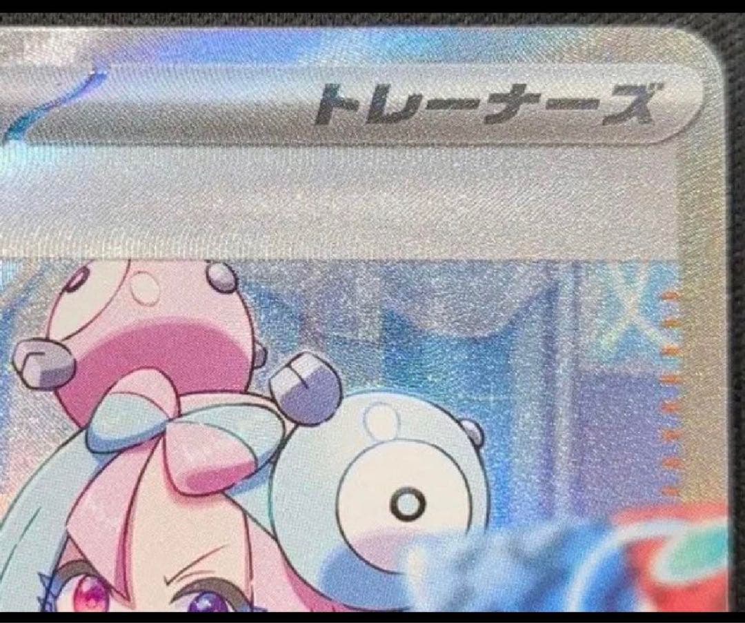 ナンジャモ SAR「クレイバースト」) クレイバースト＆スノーハザード