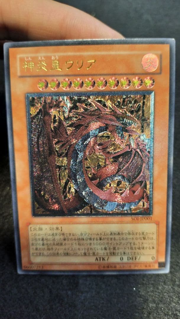 MTG 名古屋エンジェルプレイマット Rebecca Guay サイン