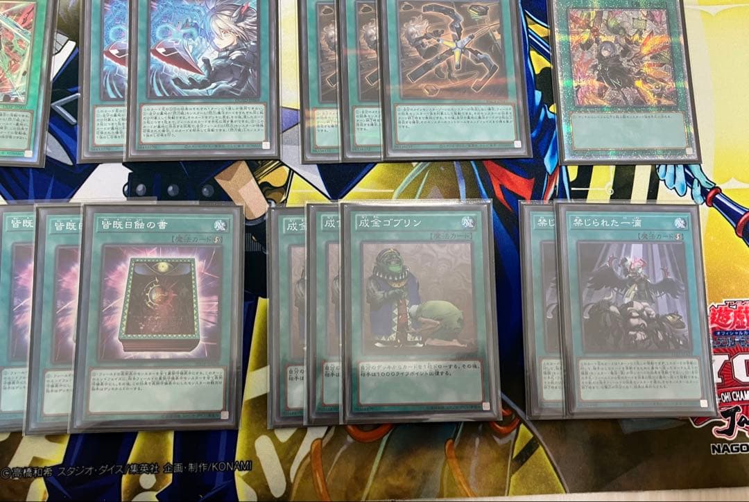 閃刀姫　構築済みデッキ　スリーブ付き