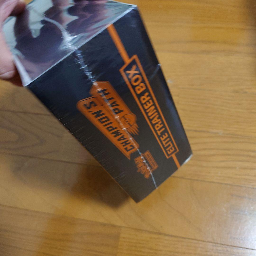 リザードン　エリートトレーナーbox