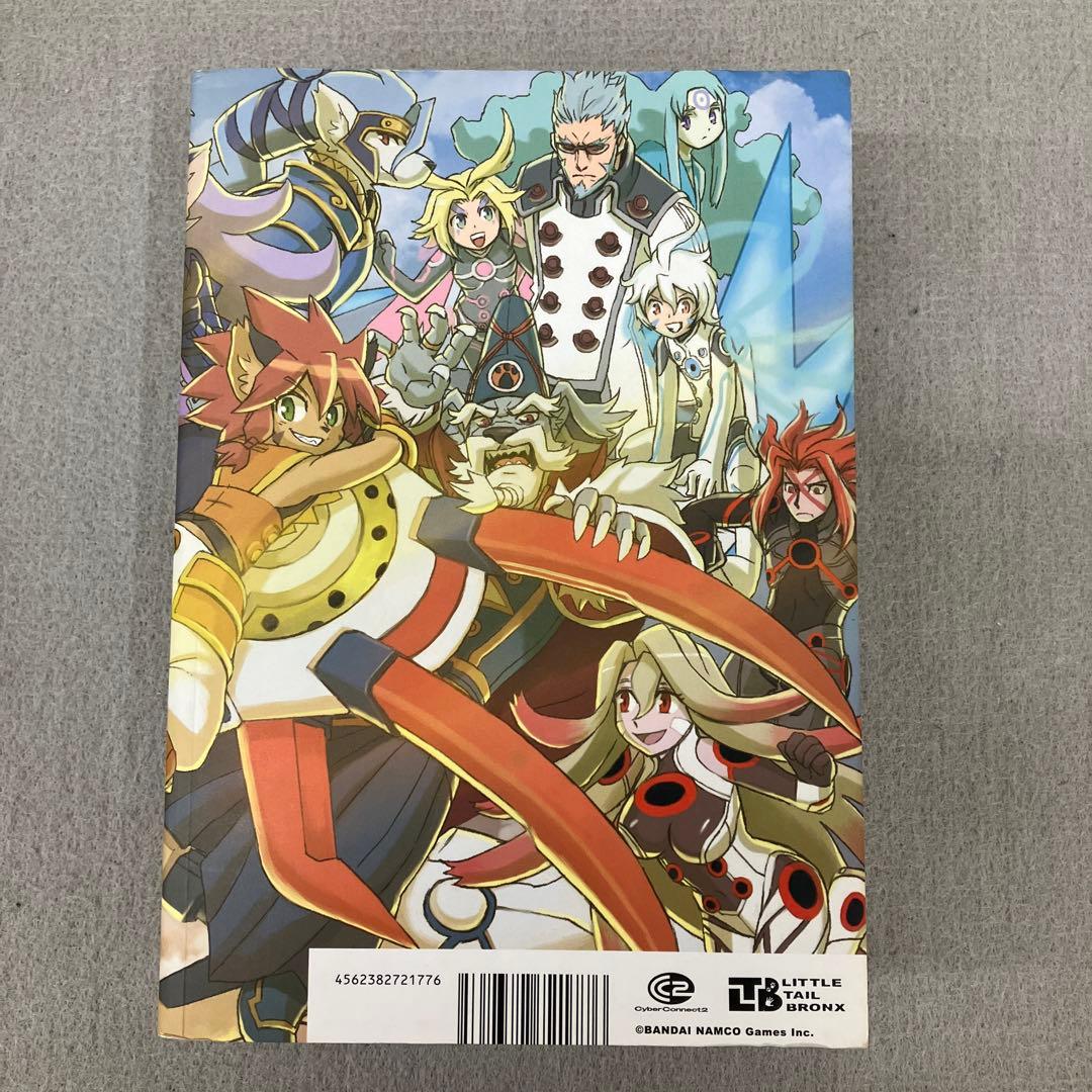 ソラトロボファンブックコンプリートコレクション