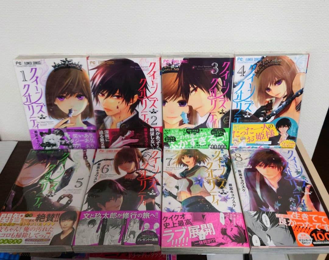 QQスイーパー クイーンズ・クオリティ 全巻セット FANBOOK付き】QQ