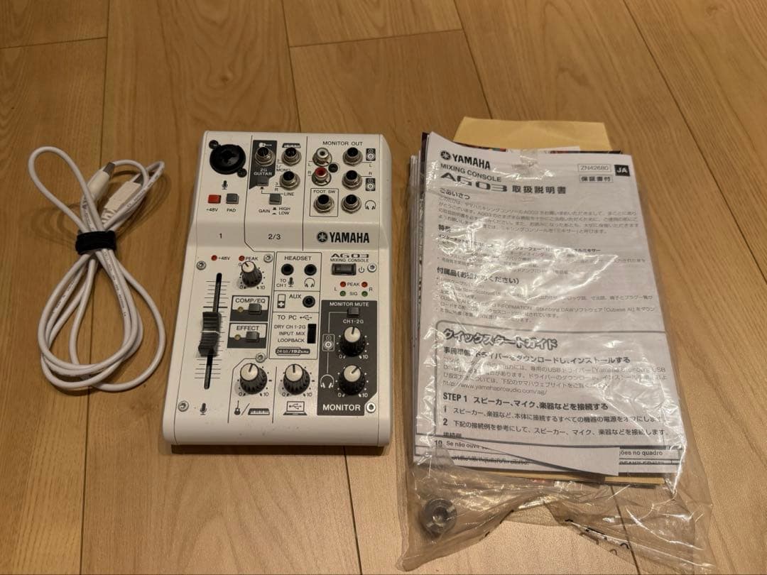 Yamaha AG03 AT4040 マイクスタンドセット