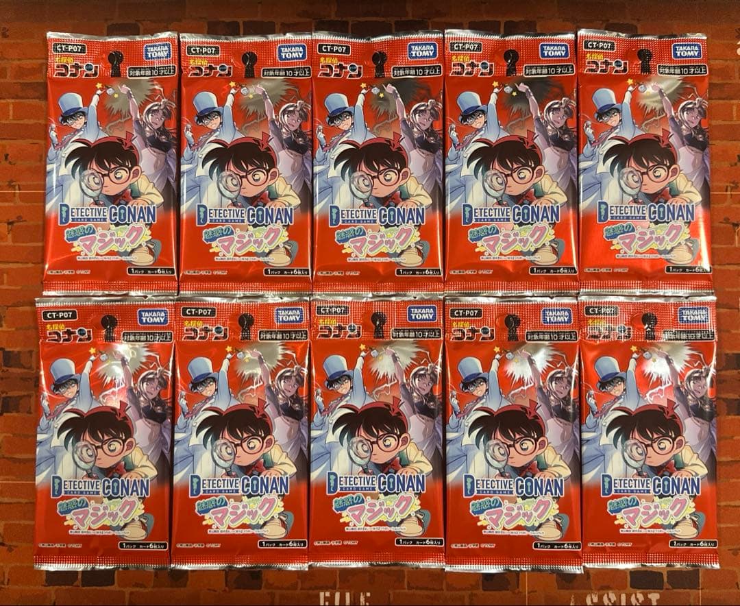 名探偵コナン TCG 魅惑のマジック 未開封パック 10パック - メルカリ