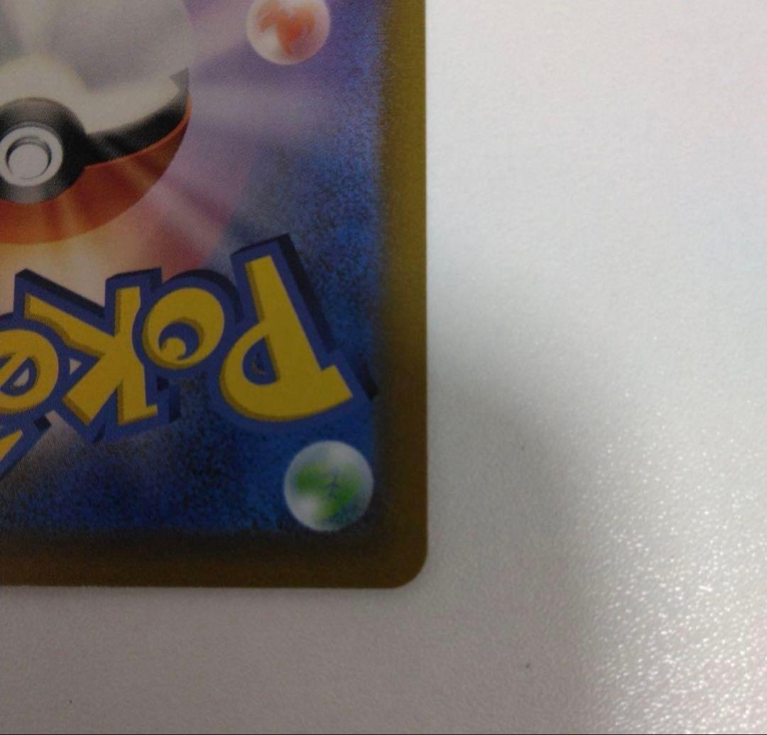 ポケモンカード　リーリエのピッピex sar 126/100 バトパ収録