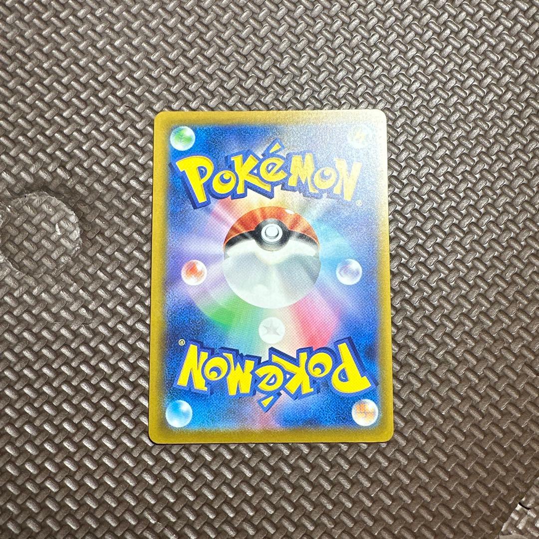 ポケモンカード　リーリエのピッピex sar 126/100 バトパ収録