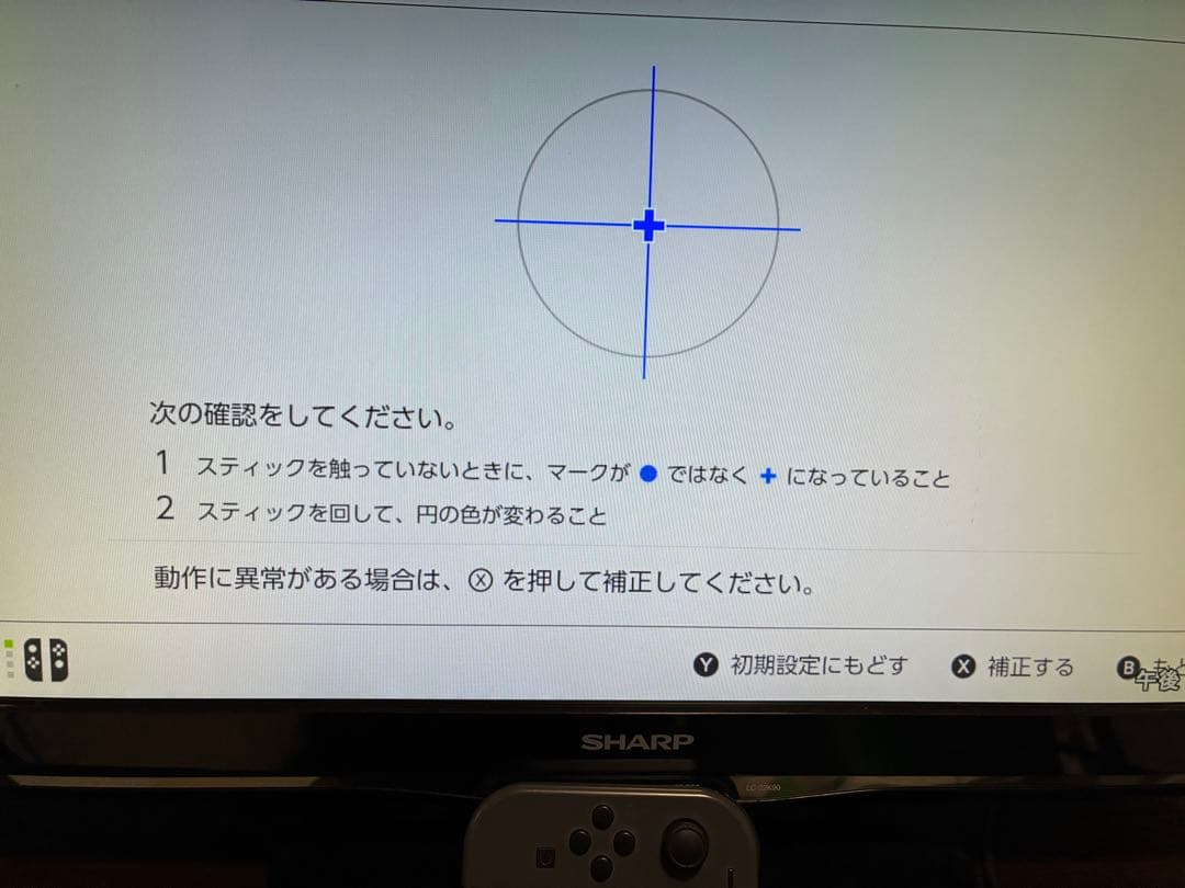 Nintendo Switch 本体【強化版】　Joy-Conグレー