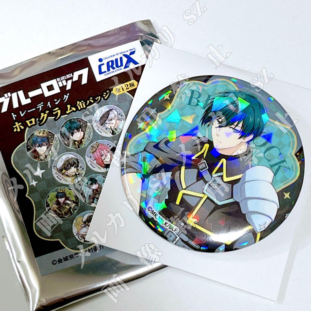 糸師凛】缶バッジ3点セット ブルーロック - メルカリ