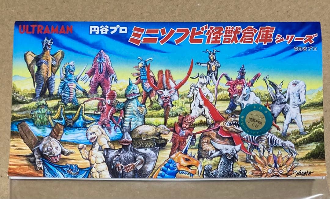 MAXTOY ミニソフビ 怪獣倉庫シリーズ ジャミラ