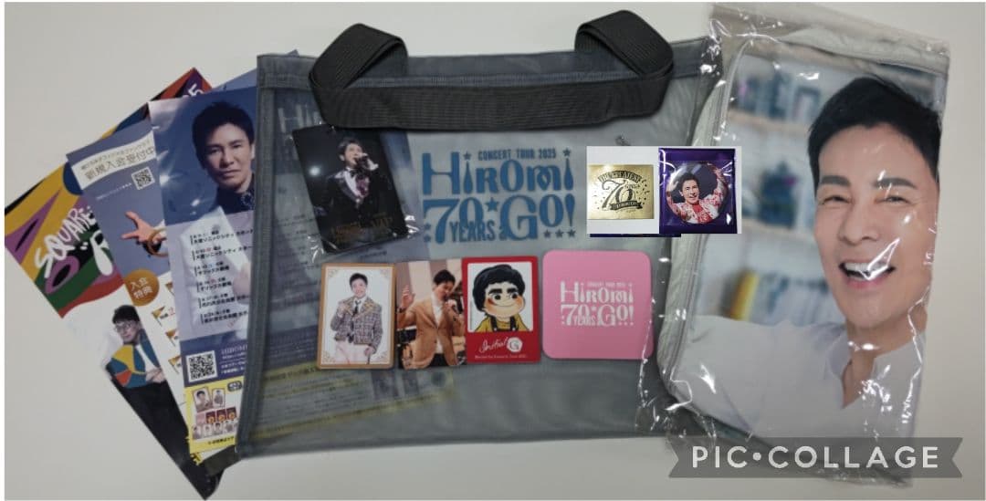 郷ひろみ 2025コンサートツアー プレミアムシート特典グッズ ほか