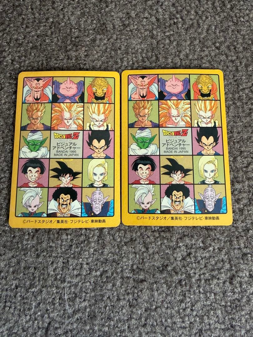 ドラゴンボール カードダス ビジュアルアドベンチャー95EX 42種 フルコンプ
