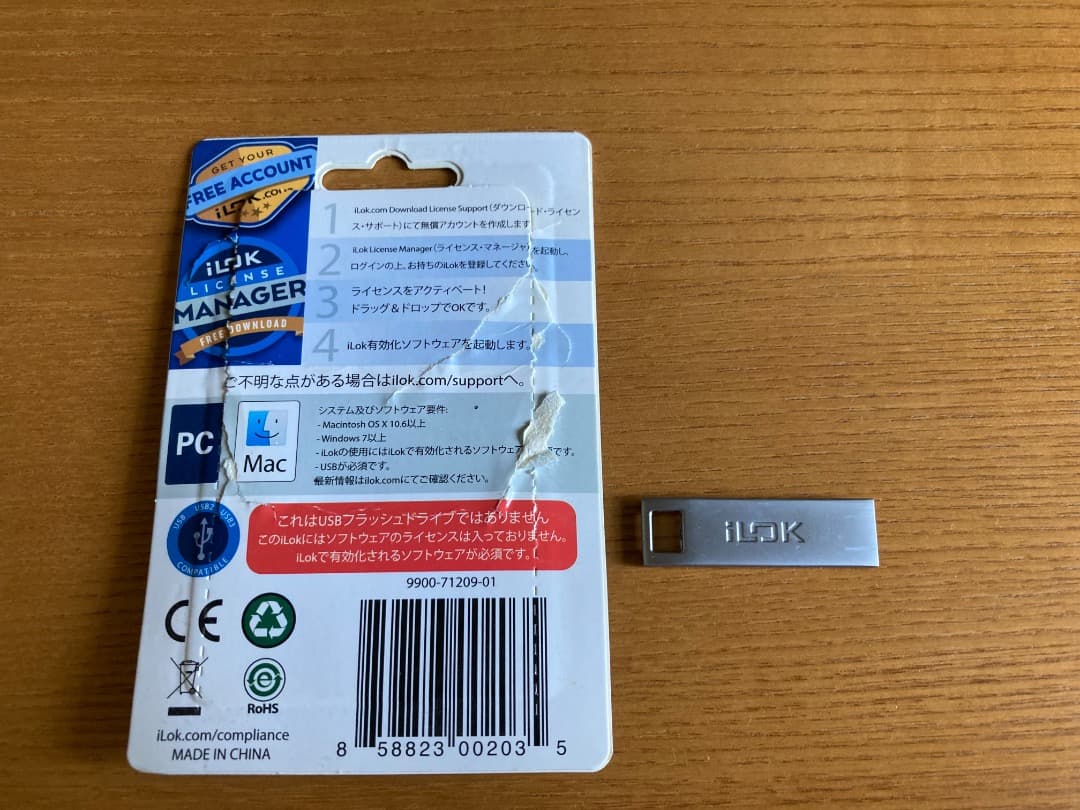 iLok 3rd Generation Pace ソフトウェア認証デバイス