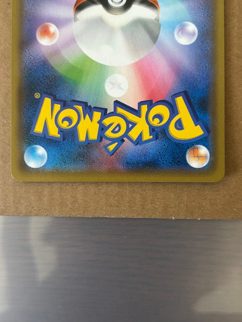 プ*可様 カメックス&ポッチャマGX SR SM11a リミックスバウト 070