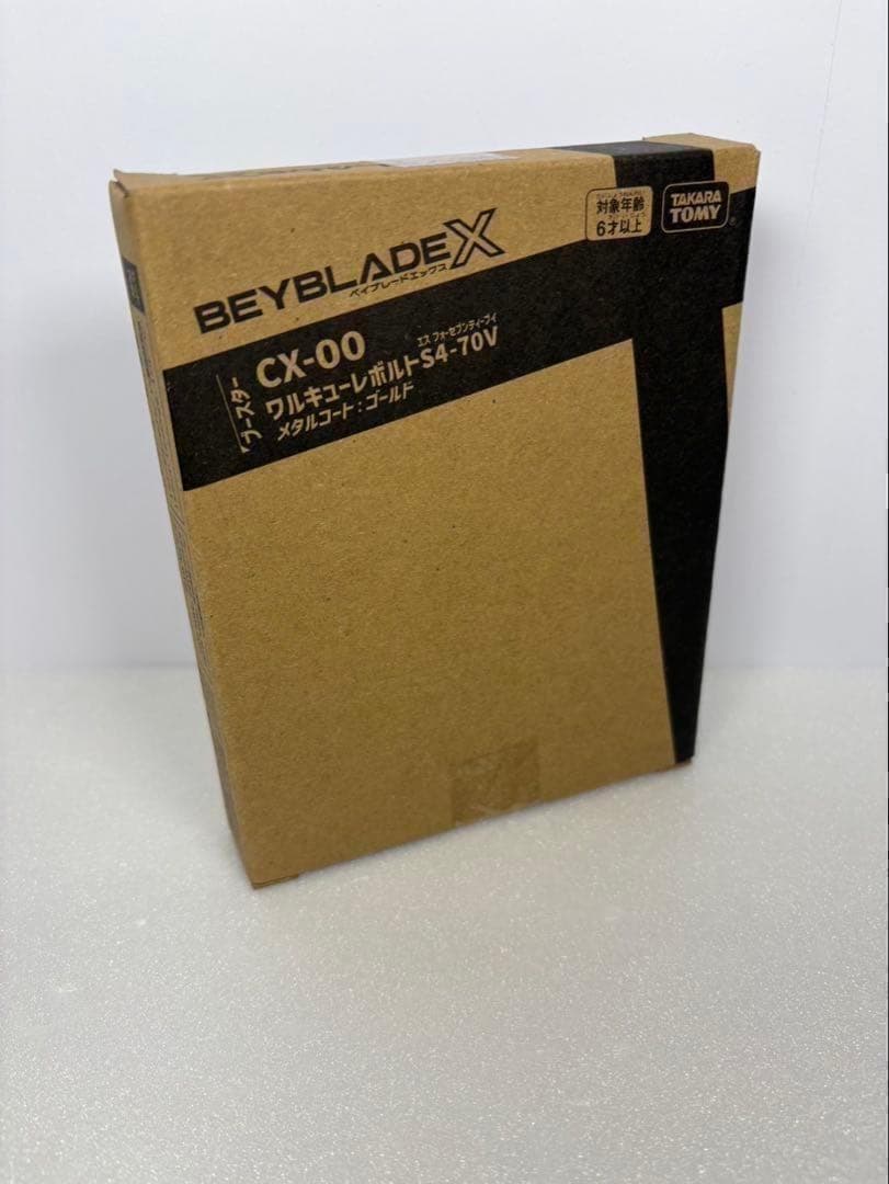 ベイブレードX CX00 ワルキューレボルトS4-70V メタルコート ゴールド