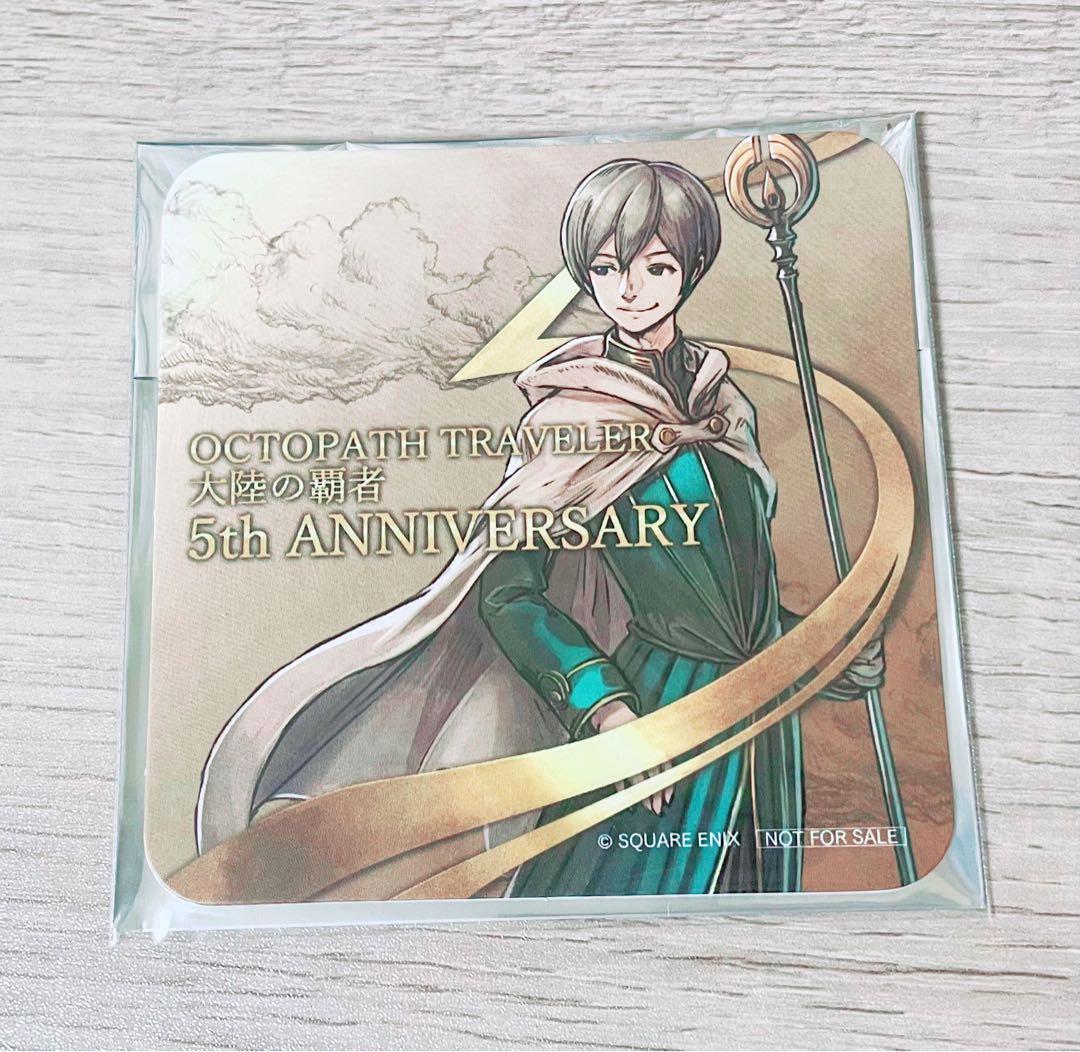 オクトラ大陸の覇者 コースター テメノス① - メルカリ