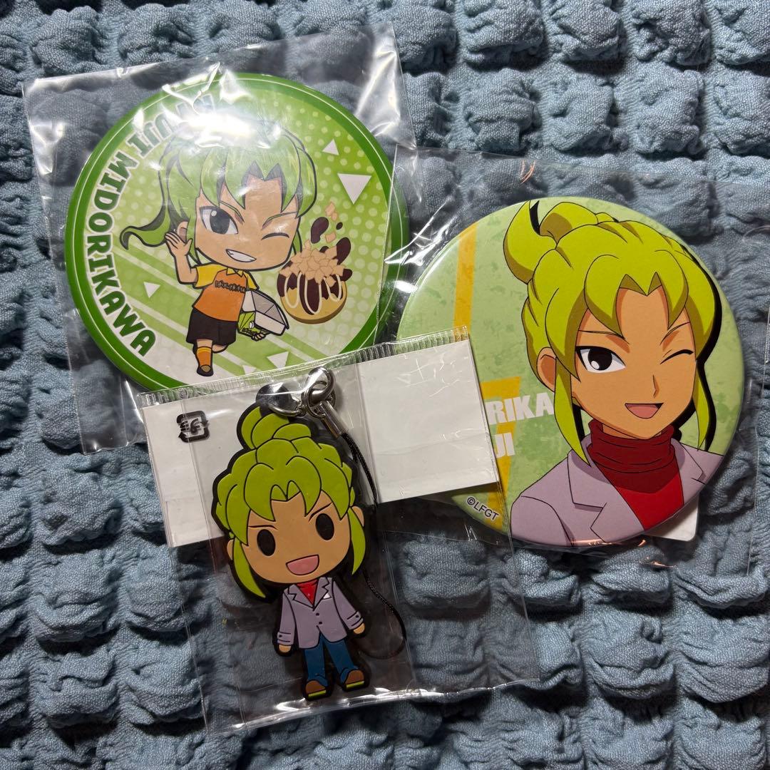 イナズマイレブン イナイレ 緑川リュウジ 缶バッジ ラバーストラップ