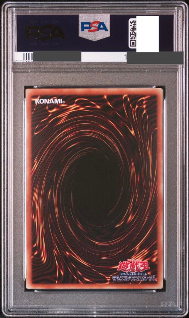 【PSA鑑定10】アジア版 ブラックマジシャン　25th クオシク　初期絵