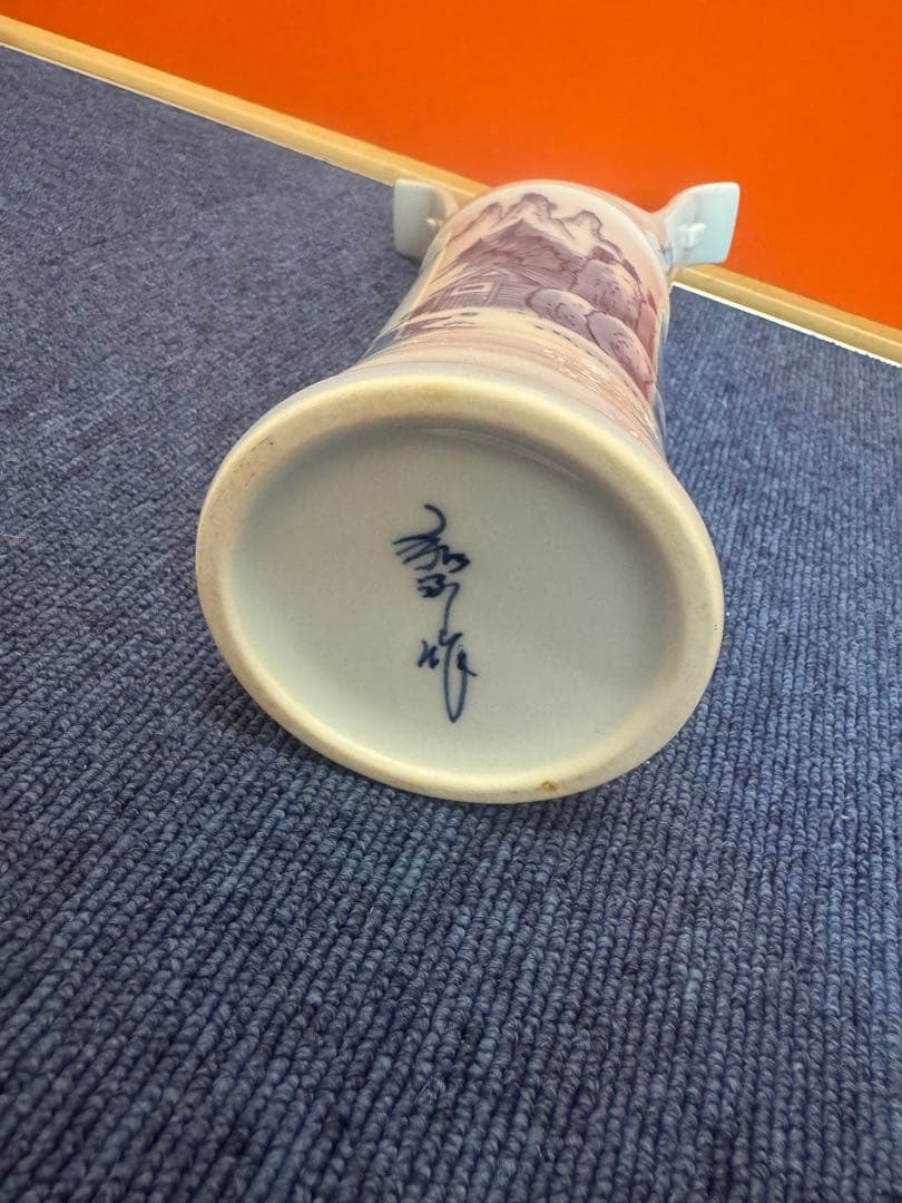 1622 有田焼 染付山水 花器、花入れ、手桶 美術品・アンティーク