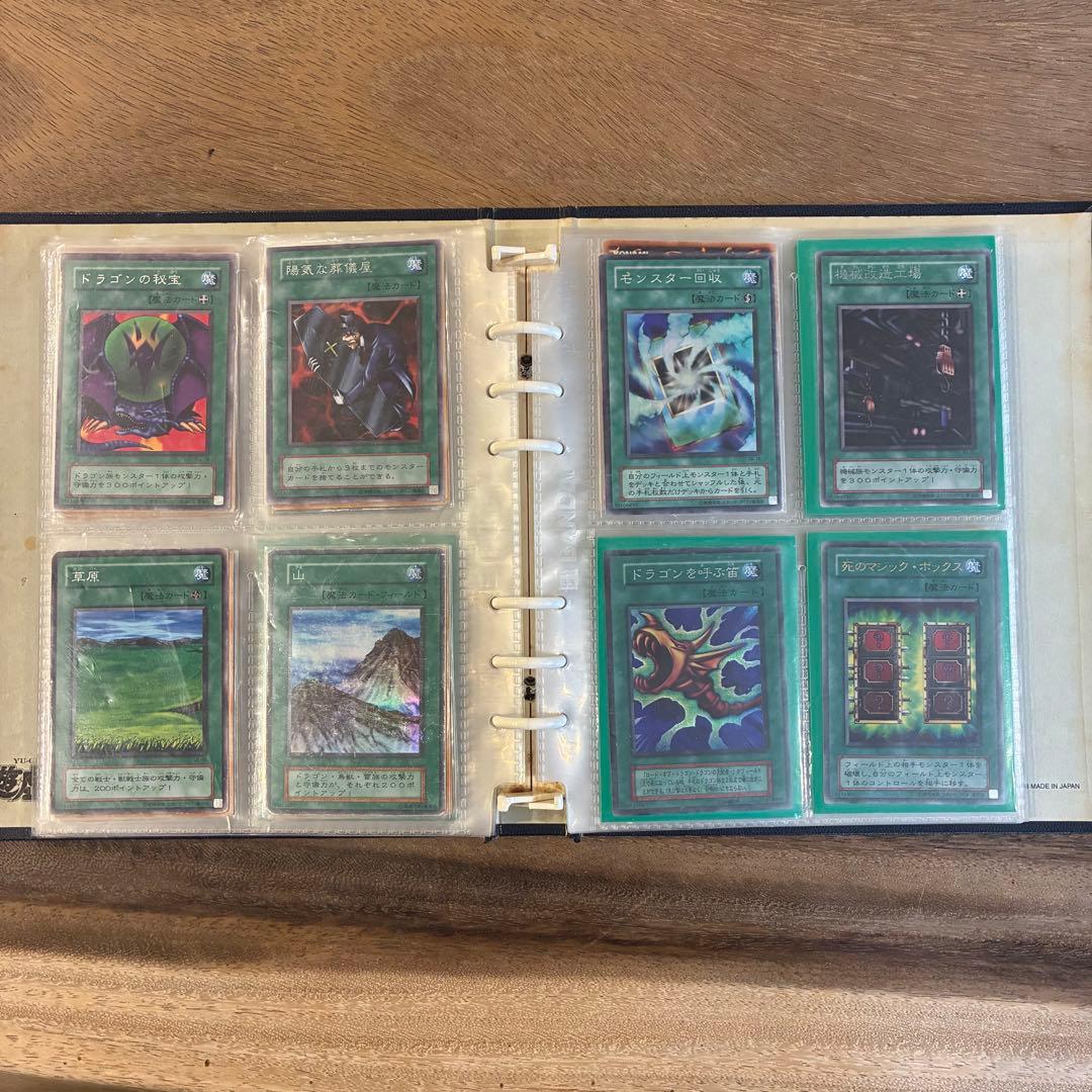 ジ*ク様 遊戯王OCG トレーディングカードセット　ブルーアイズ　ブラックマジシ