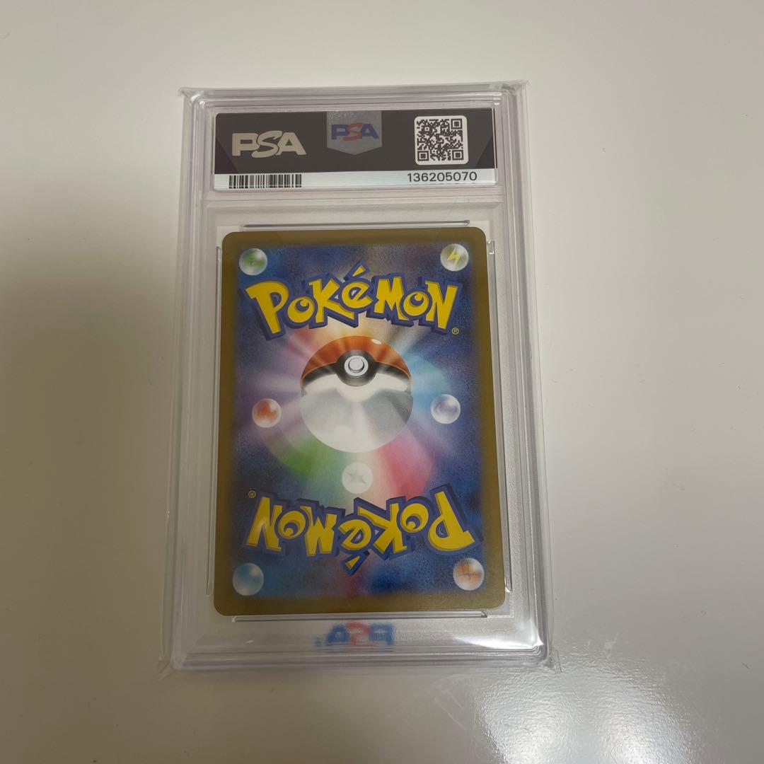 ポケモンカード メガリザードンXex PSA10