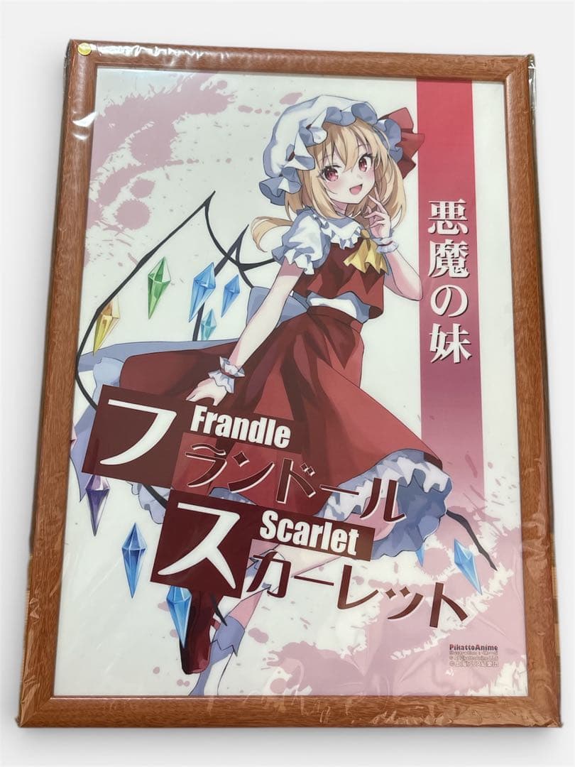 フランドール・スカーレット 額装 東方Project フランドール・スカーレット | 株式会社アクアマリン