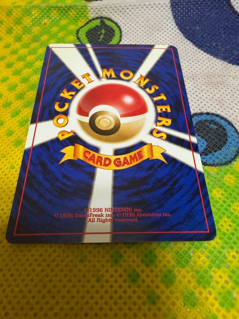 ラッキースタジアム_コンプリートセット 旧裏 ポケモンカード