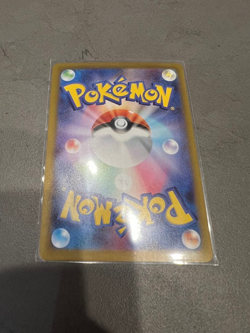 即日発送可能　ニャースEX 170HP SARポケモンカード