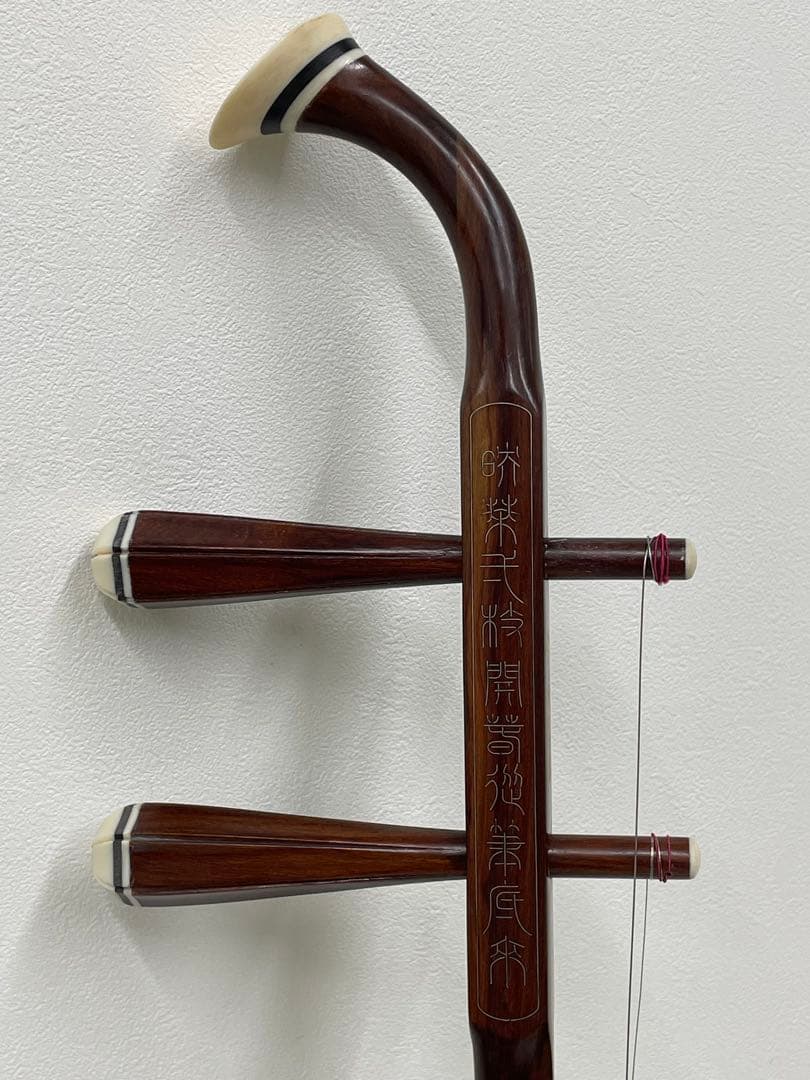 13555 古月琴坊　紅木　二胡　蛇皮　ER-400