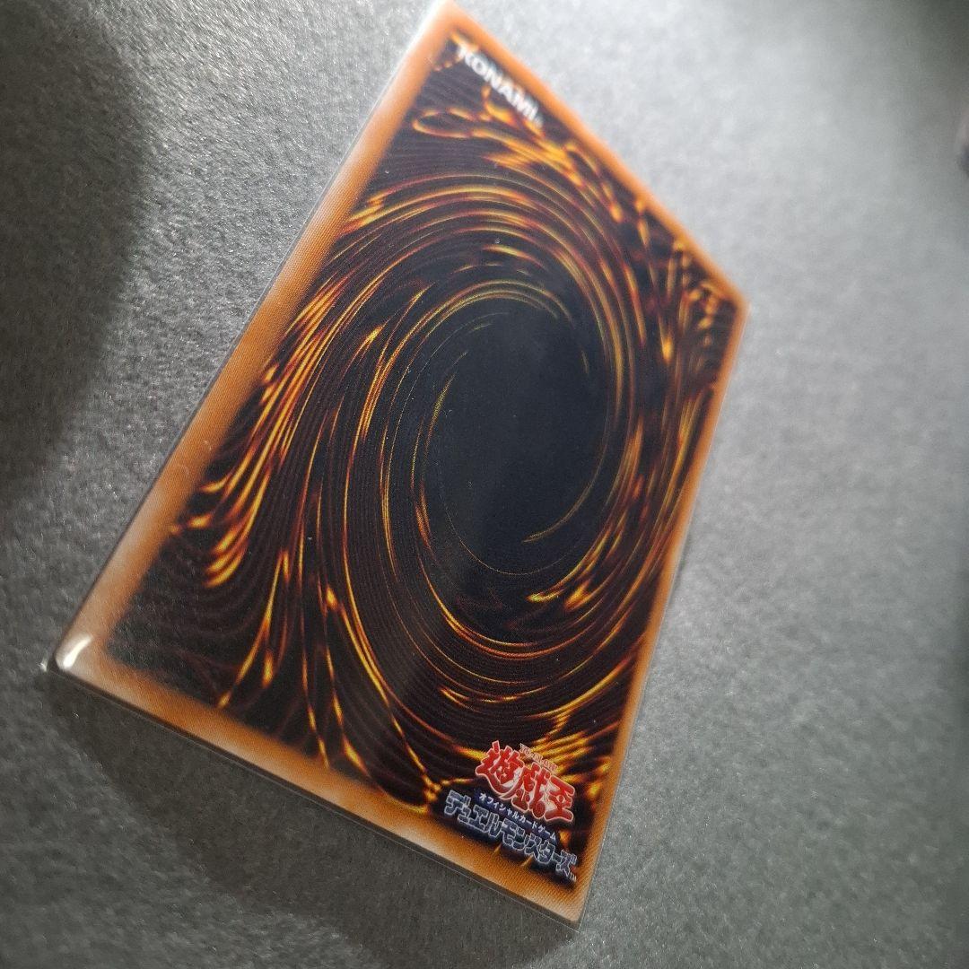 く*の様 聖なるバリアーミラー・フォース 3枚セット