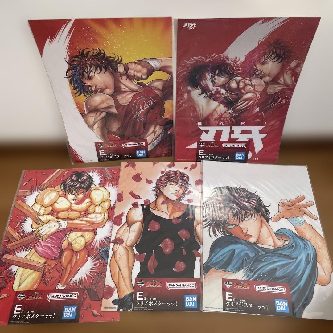 一番くじ 刃牙～世界は、拳ひとつで変えられる～ B賞 範馬勇次郎 E賞