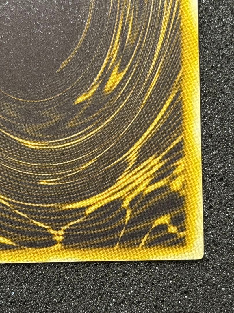 ラーの翼神竜 G4-03 貫通シク