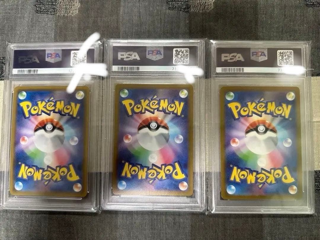 ピカチュウ PSA鑑定品