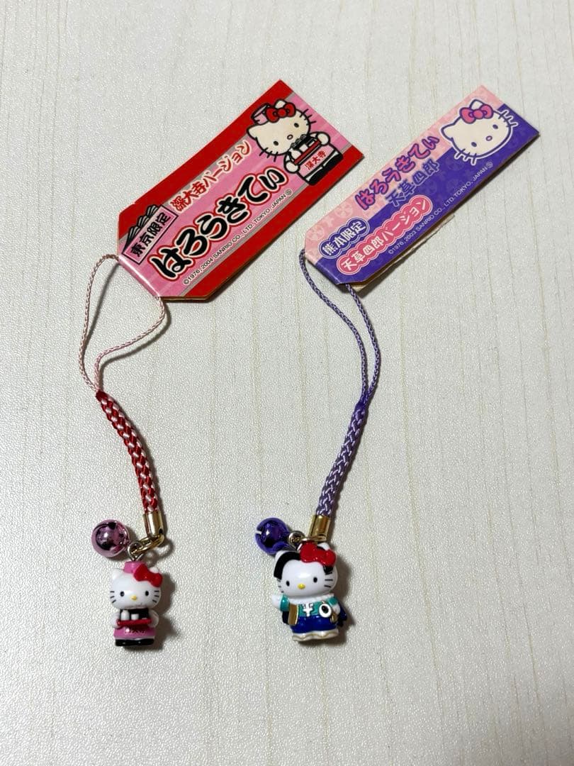 レア地域限定バージョン】ハローキティ ストラップ 東京限定&熊本限定2