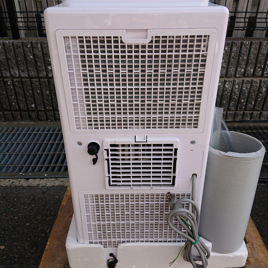 MAXZEN2024年製スポットエアコン 4～5畳用 超美品 送料無料