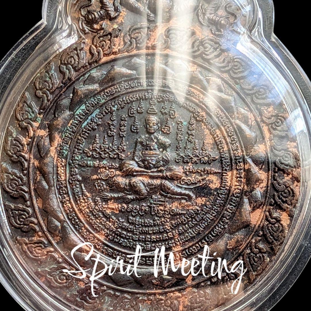 夭折の天才魔術師ウォラポン師の御加護御神体キースアハンドヤントラ