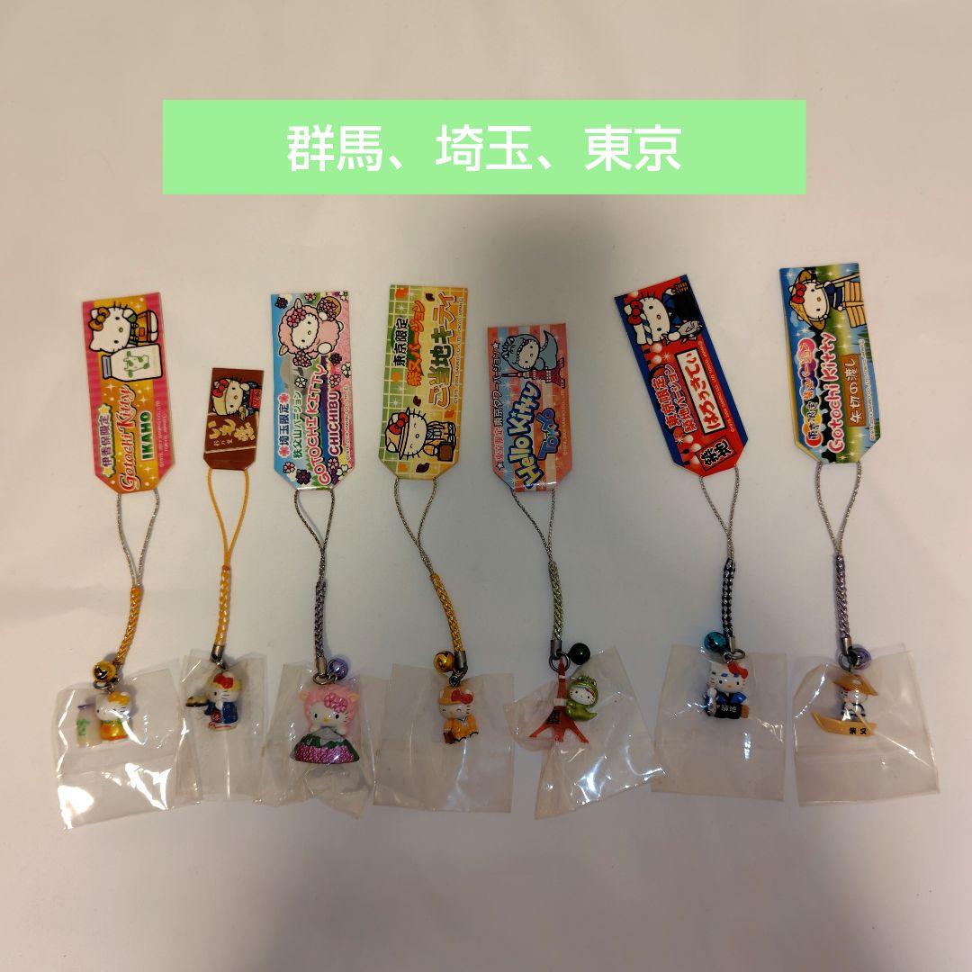 レア☆おまけ付！ご当地キティ39個　根付け・ストラップ