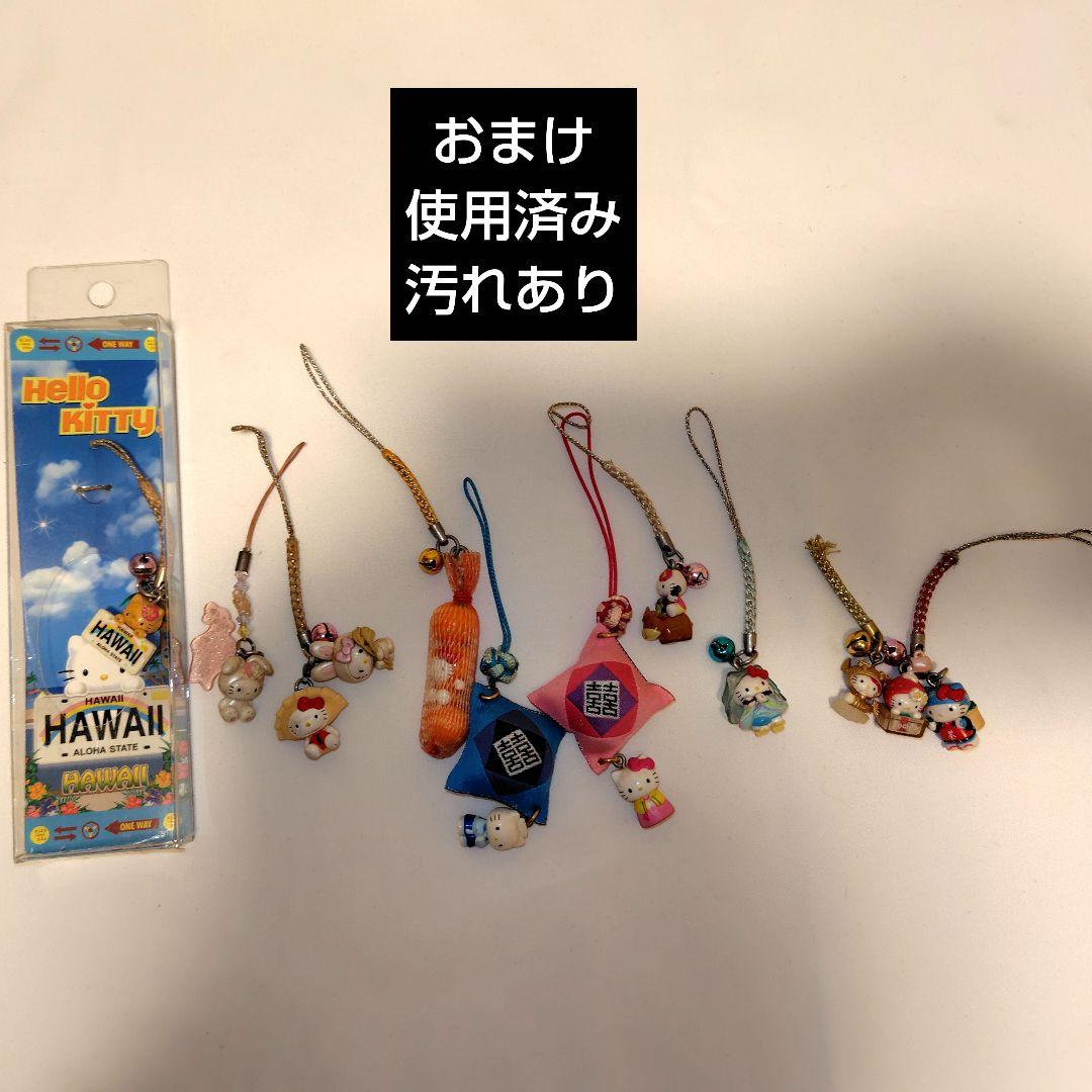 レア☆おまけ付！ご当地キティ39個　根付け・ストラップ