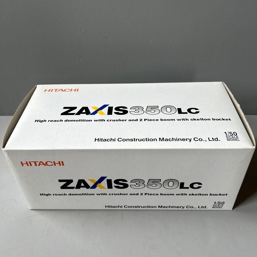 1/50 日立建機　ZAXIS 350LCK