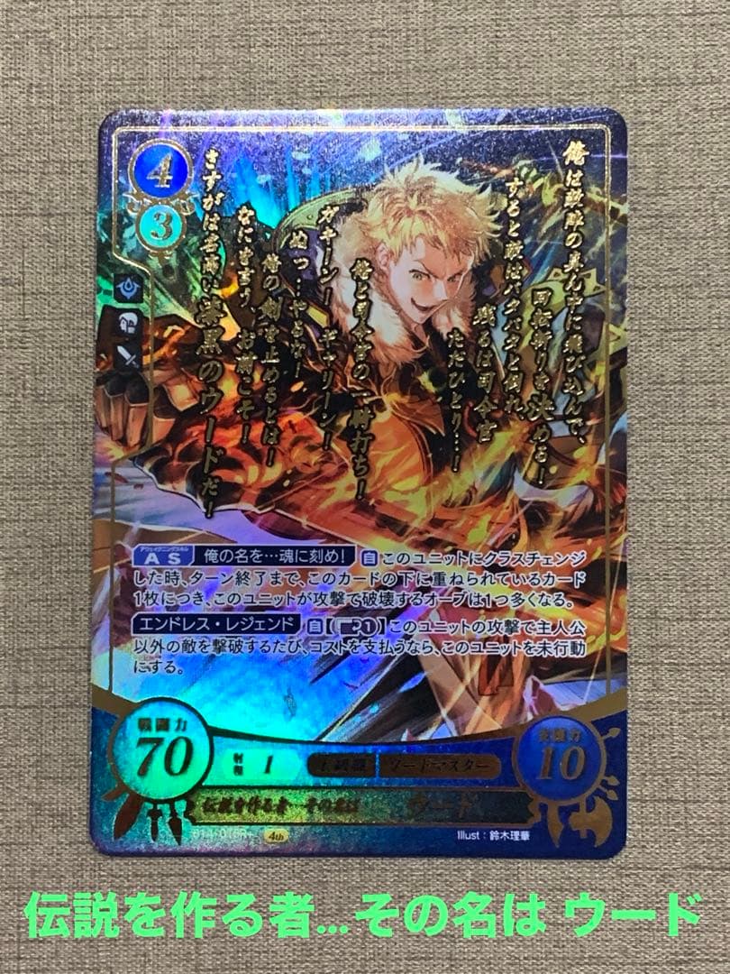 ファイアーエムブレム サイファ B14-016R＋ ウード(箔押し) - メルカリ