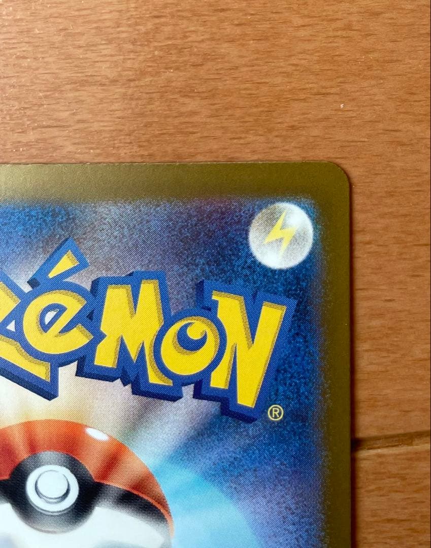 メガゲンガーex 240/193 SAR ポケカ メガドリームex 即日発送可