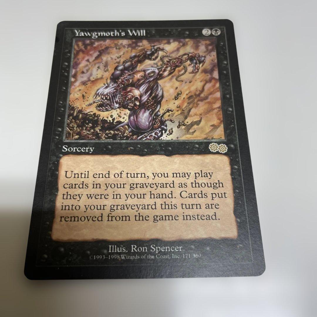 Yawgmoth's Will - マジック：ザ・ギャザリング　32 Yawgmoth's Will - マジック：ザ・ギャザリング 32 Yawgmoth's Will