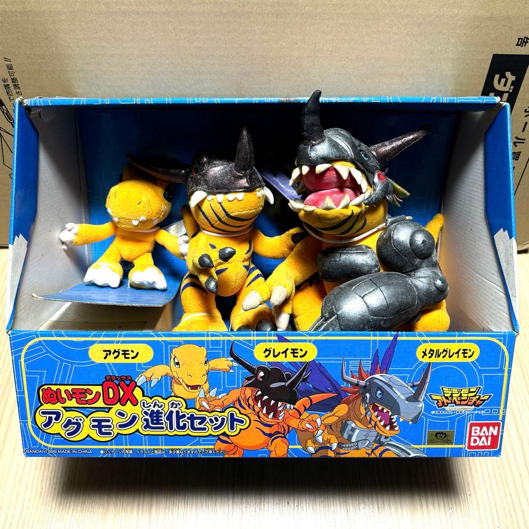 Amazon.co.jp: B品／絶版99 デジモンアドベンチャーぬいモンDXアグモン